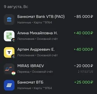 Промоматериал букмекерской конторы 1win