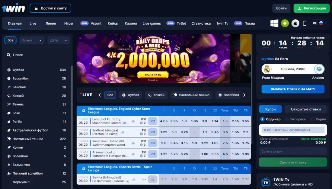 Фирменные цвета и логотип 1win