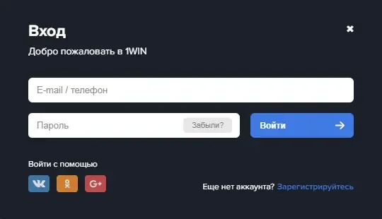 Оформление раздела про 1win